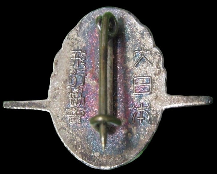 Greater Japan Aviation Association Gliding Member's Badge.jpg