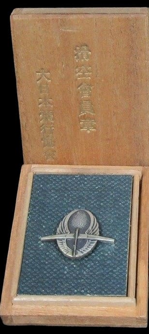 Greater Japan Aviation Association Gliding Member's  Badge.jpg