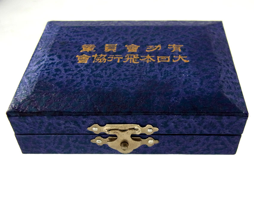 Greater Japan Aviation Association Meritorious Member's Badge.JPG