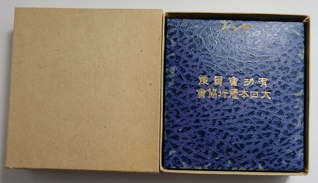 Greater Japan Aviation  Association  Meritorious Member's  Badge.jpg