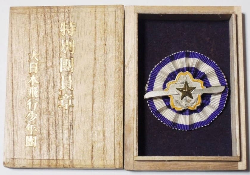 Greater Japan Aviation Boy Scouts Special  Member's Badge.jpg