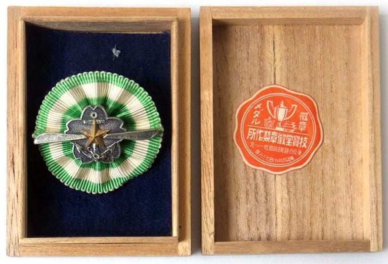 Greater Japan Aviation Boy Scouts  Sponsorship Member's Badge.jpg