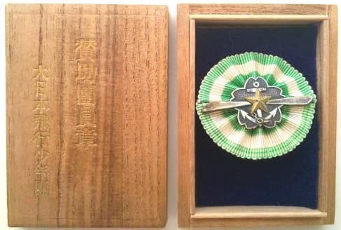 Greater Japan Aviation Boy Scouts Sponsorship Member's Badge.jpg