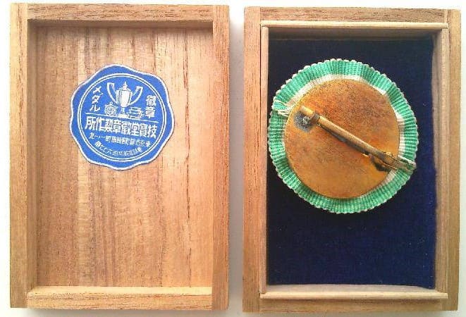 Greater Japan  Aviation Boy Scouts Sponsorship Member's Badge.jpg