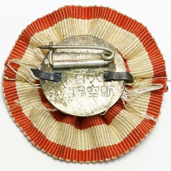 Greater  Japan Aviation Women's Association Badge with RedWhiteRed Rosette.jpg