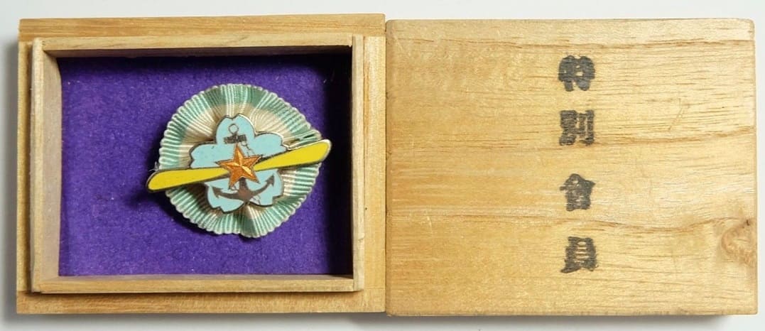 Greater Japan Aviation Women's Association Special Member's Badge.jpg