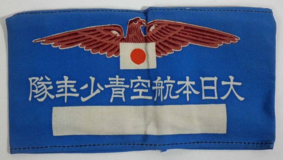 Greater Japan Aviation Youth Corps Armband.jpg