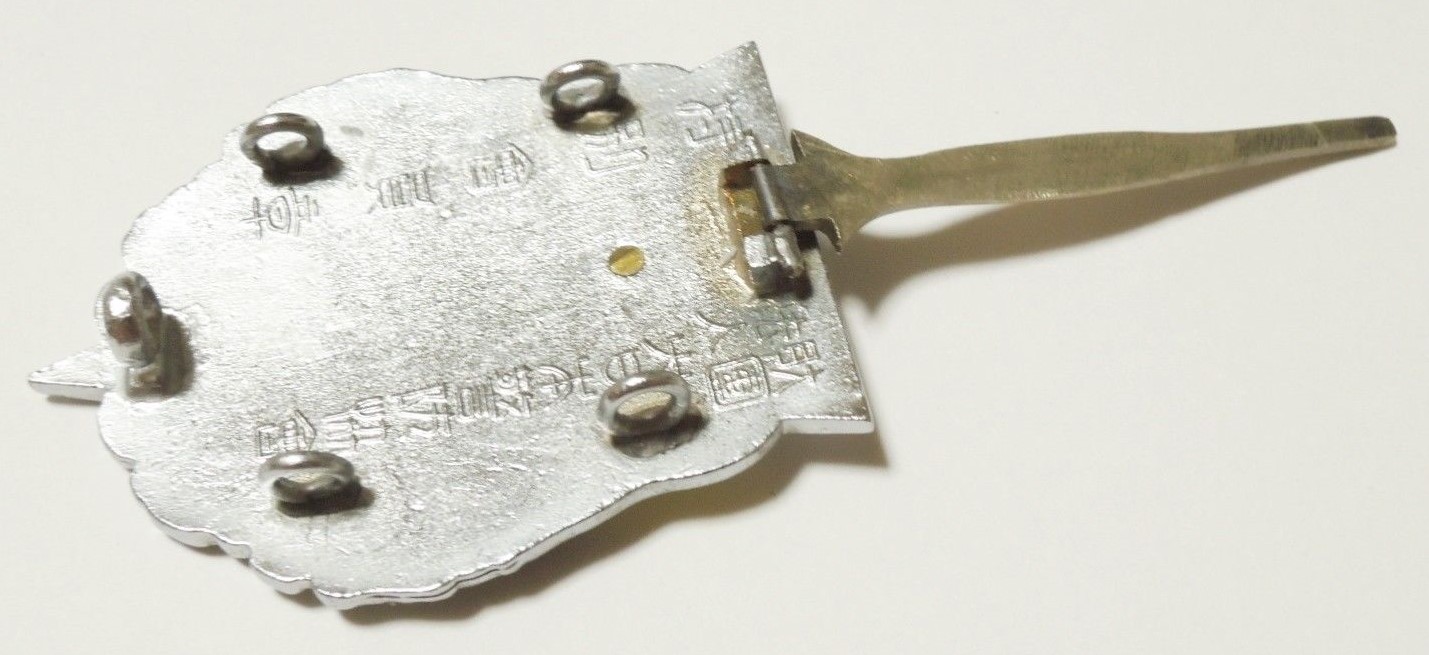 Greater Japan Civil Defense Association  Special Member Badge.jpg