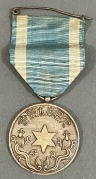 Greater Japan Fisheries Association Medal.jpg