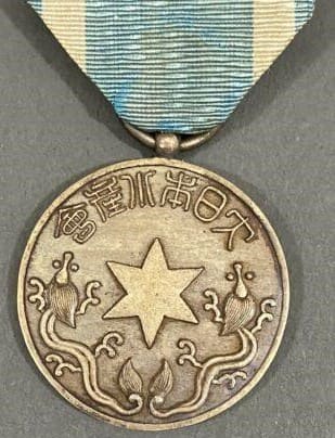 Greater  Japan Fisheries Association Medal.jpg