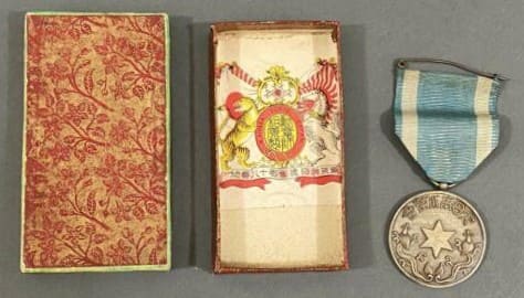 Greater  Japan Fisheries  Association Medal.jpg