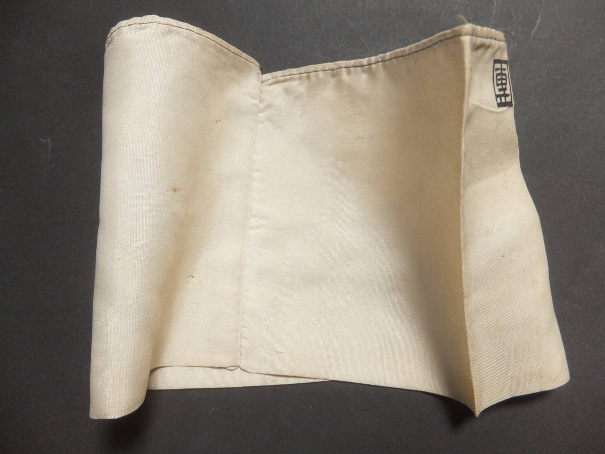 Greater Japan Imperial Rule Assistance Association  Armband.jpg