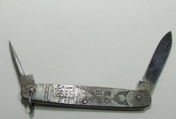 Greater  Japan Imperial Rule Assistance Association Knife.jpg