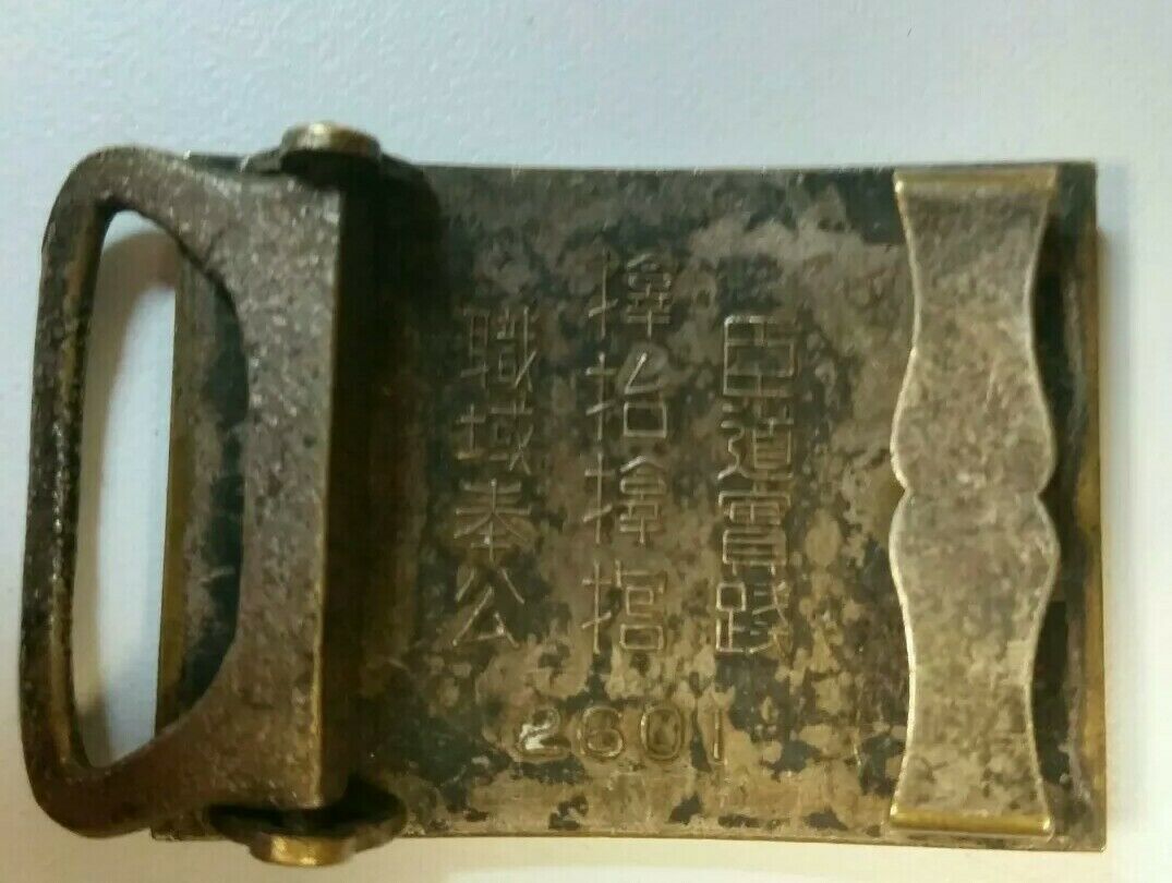 Greater Japan  Imperial Rule Assistance Belt Buckle.jpg