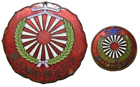 Greater Japan National Defense Women's Association Badges.jpg