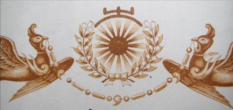 Greater Japan National Defense Women's  Association Certificate of Appreciation.jpg