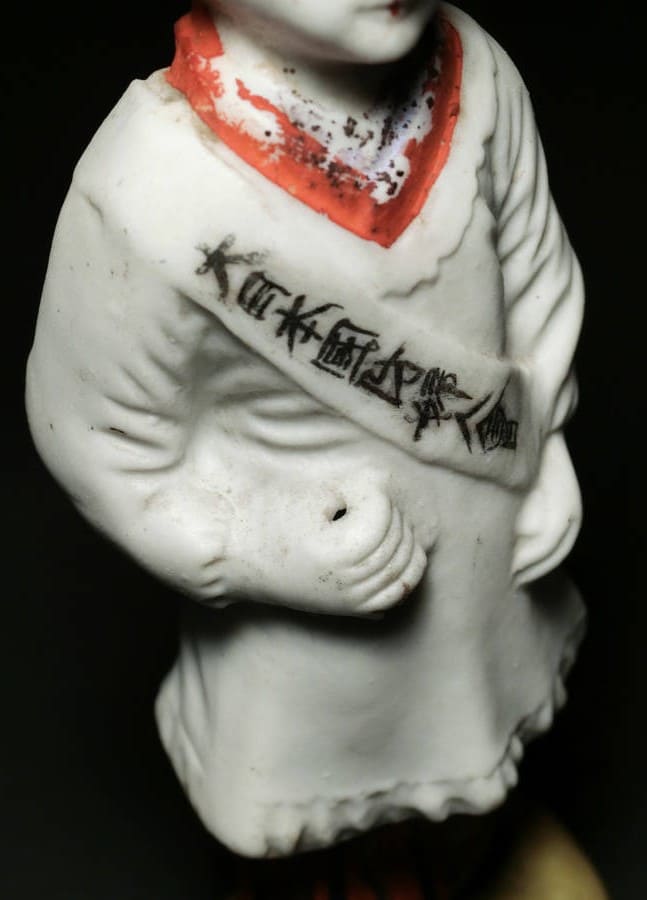 Greater Japan National Defense Women's Association  Clay Doll.jpg