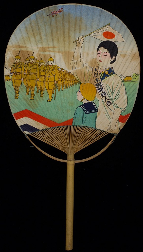 Greater Japan National Defense Women's Association Fan..jpg