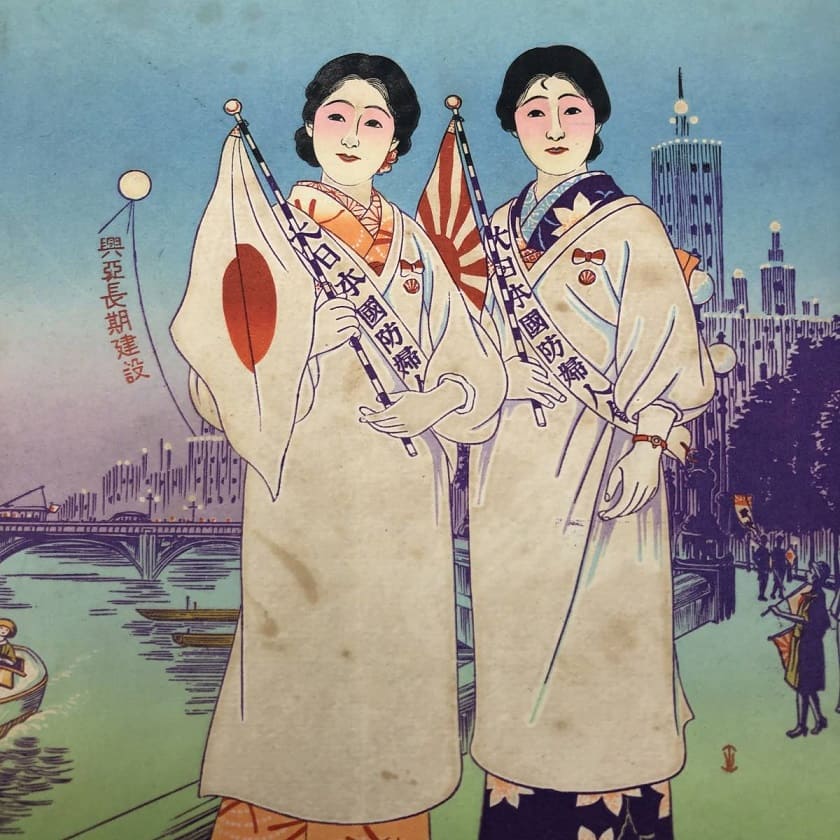 Greater Japan National Defense Women's Association Fan.jpg