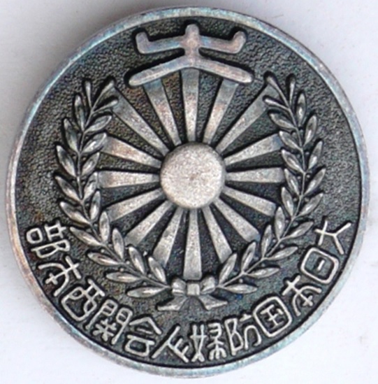 Greater Japan National Defense Women's Association Kansai Headquarters.jpg