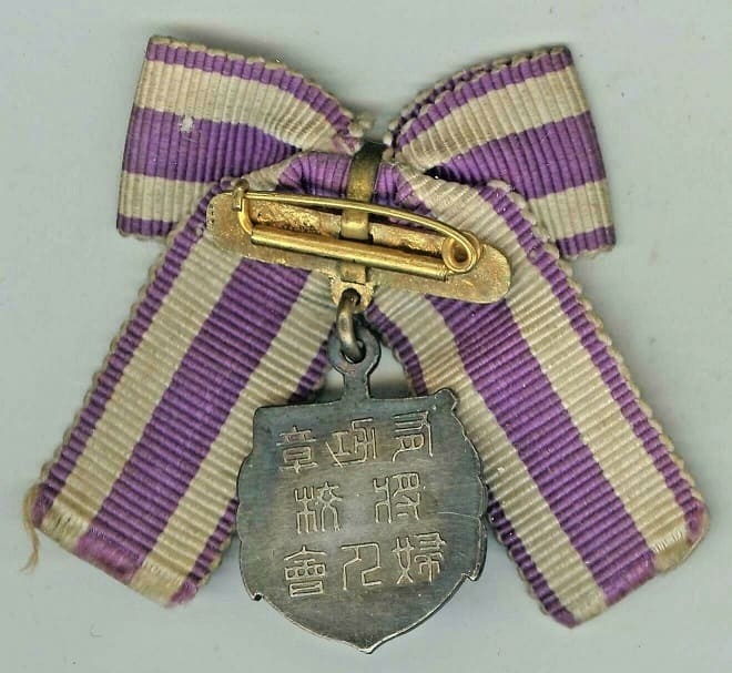Greater Japan Officer's Wife  Association Merit Badge.jpg