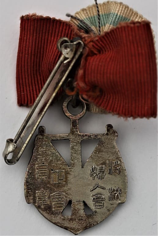 Greater Japan  Officer's Wife Association Regular Member's Badge.jpg