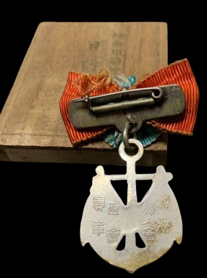 Greater Japan Officer's Wife Association  Regular Member's Badge.jpg