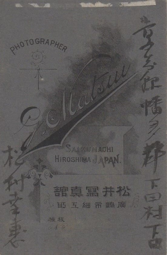 Greater  Japan Women's Patriotic Association Badge Photo.jpg