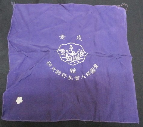 Greater  Japan Women's Patriotic Association Furoshiki.jpg
