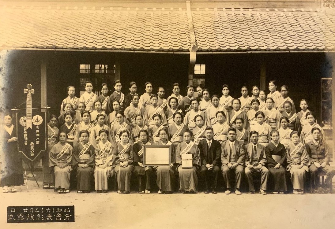 Greater Japan Women's Patriotic Association Photo.jpg