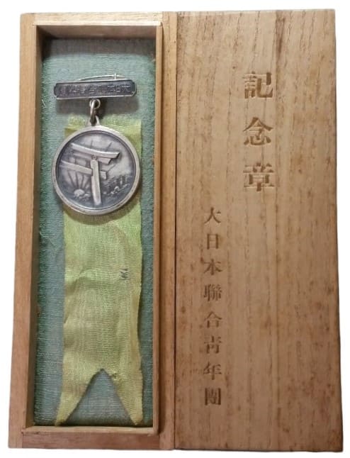 Greater Japan Youth League Federation General Meeting Commemorative Badge.jpg