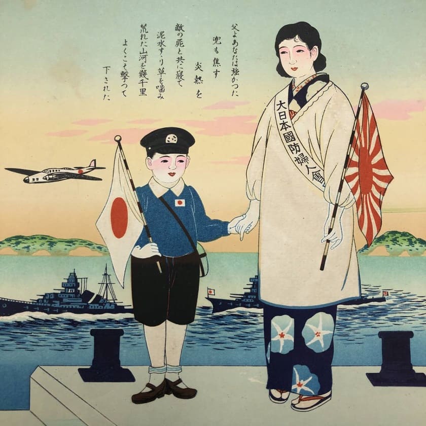 Greater Japan_ National Defense_Women's Association Fan.jpg
