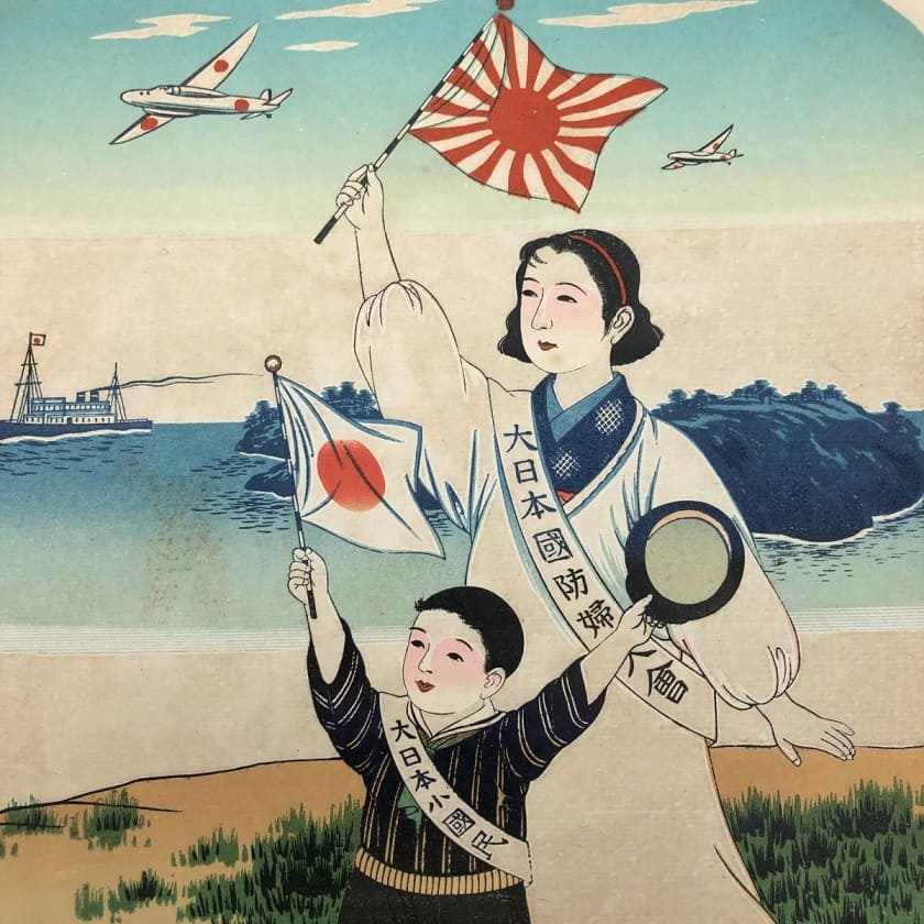 Greater Japan_National Defense Women's Association Fan.jpg