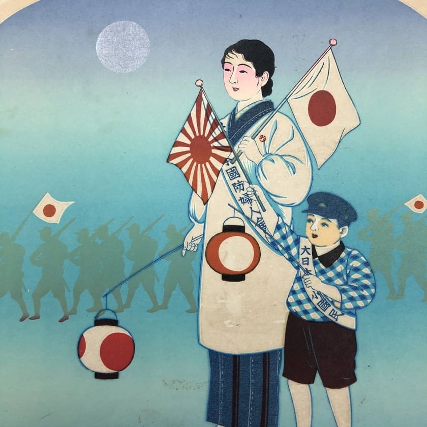 Greater_Japan  National Defense Women's Association Fan.jpg
