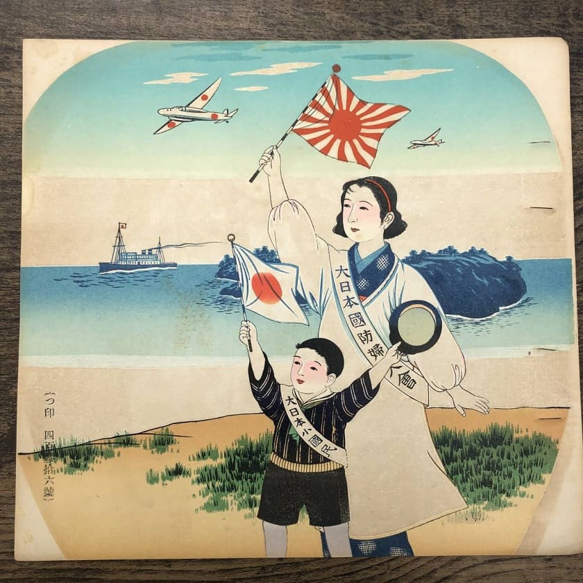Greater_Japan_ National Defense Women's Association Fan.jpg