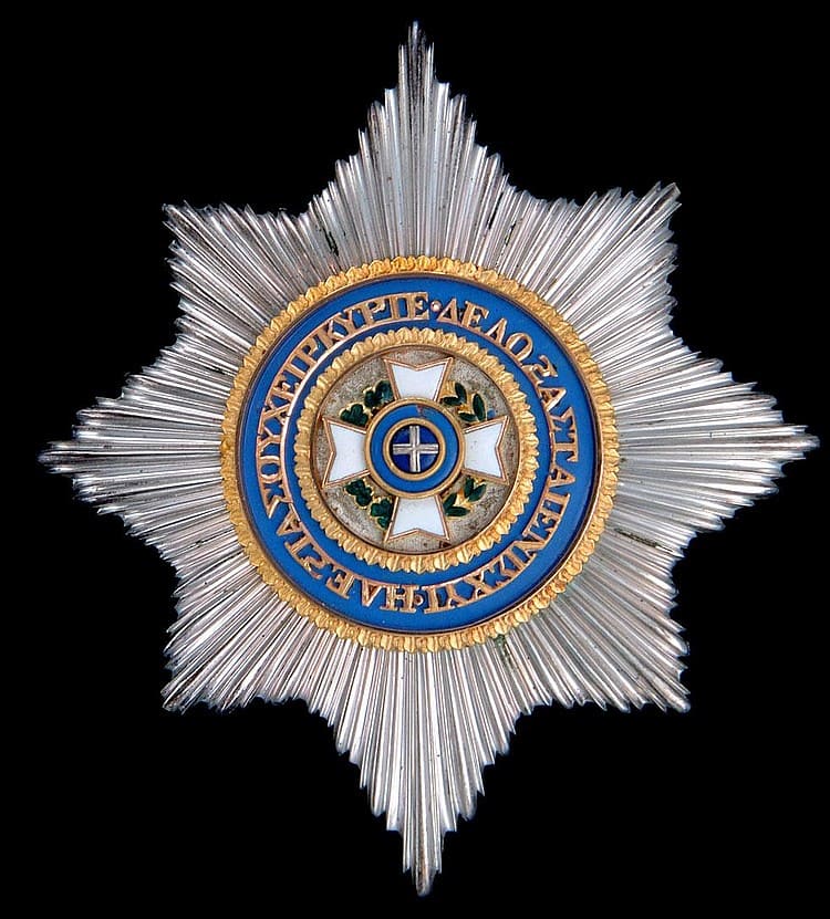 Greece Order of the  Redeemer.jpg