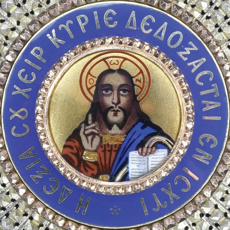 Greece Order of the Redeemer, type 2 Grand  Cross.jpg