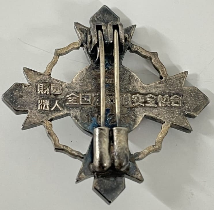 緑十字銀章  Green Cross Silver Badge.jpg