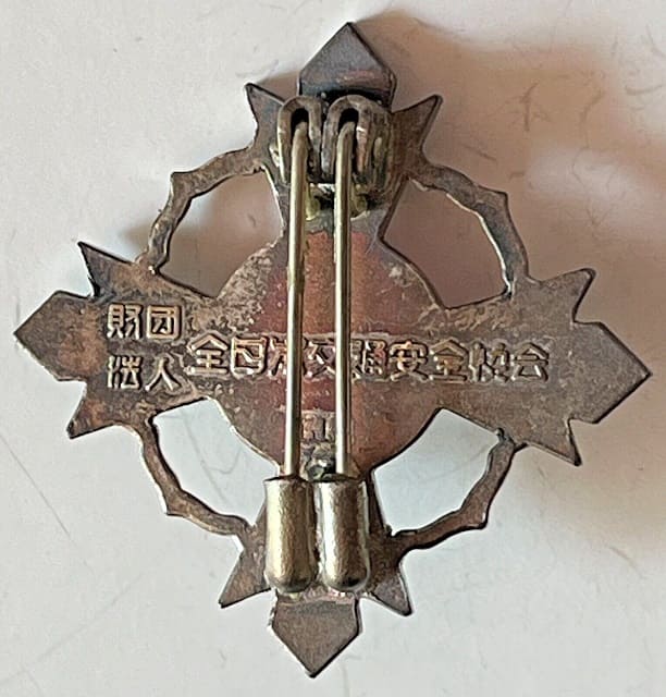 Green Cross  Traffic Safety Silver Honor Badge.jpg