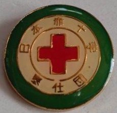 green 緑.jpg
