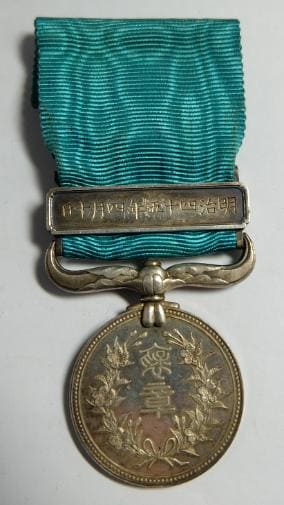 Green Ribbon Medal of Honour awarded in 1912.jpg