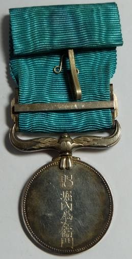 Green Ribbon  Medal of Honour awarded in 1912.jpg