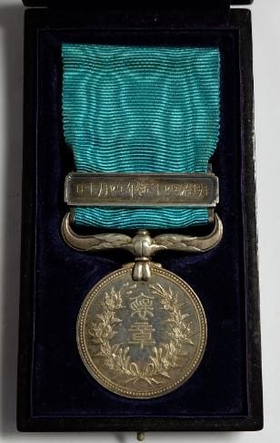 Green Ribbon Medal of Honour awarded in  1912.jpg