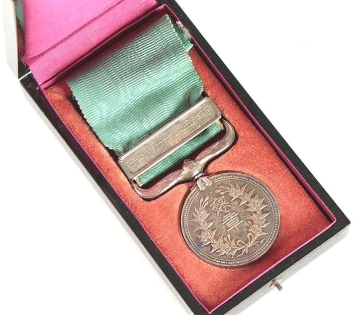 Green Ribbon Medal  of  Honour awarded in 1928.jpg
