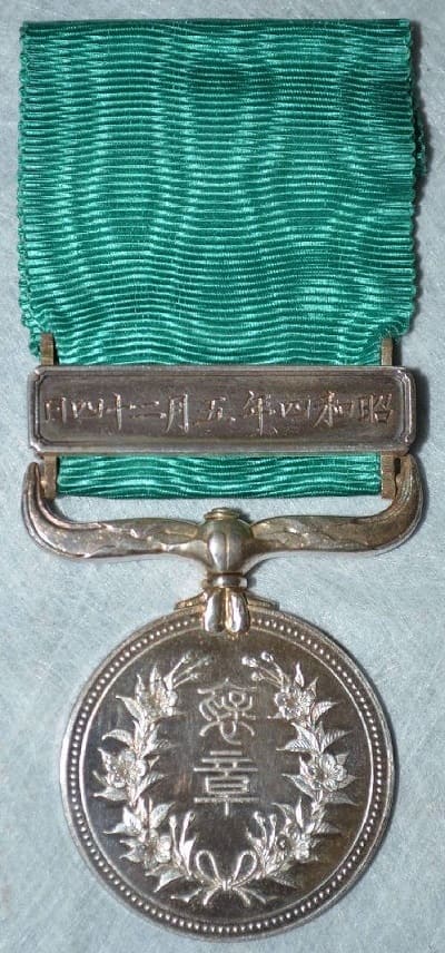 Green  Ribbon Medal of Honour awarded in 1929.jpg
