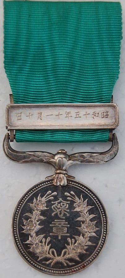 Green Ribbon Medal of Honour awarded in 1940.jpg