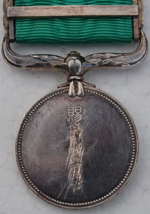 Green Ribbon  Medal of Honour awarded in 1940.jpg