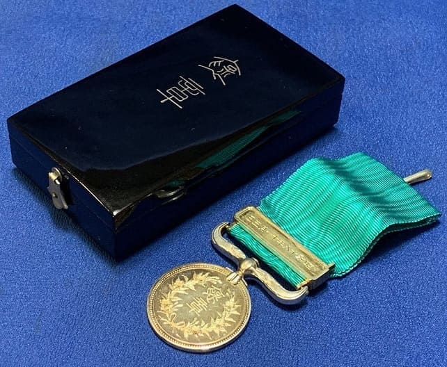 Green  Ribbon Medal of Honour awarded in 1943.jpg