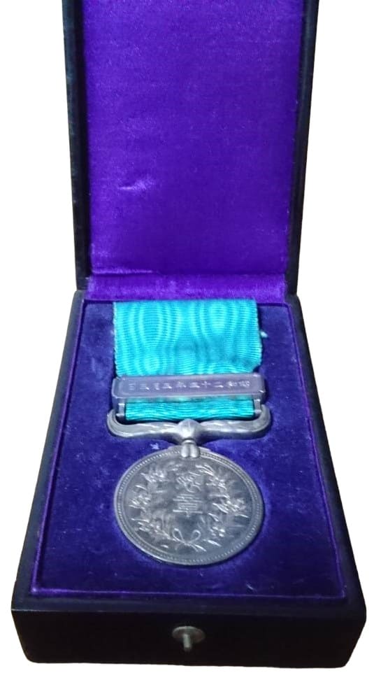 Green Ribbon Medal of Honour awarded in 1948.jpg