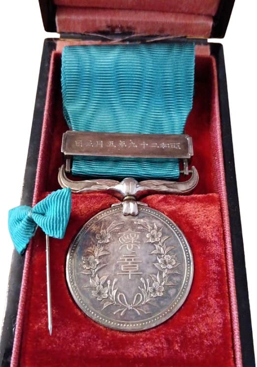 Green Ribbon Medal  of Honour awarded in 1954.jpg